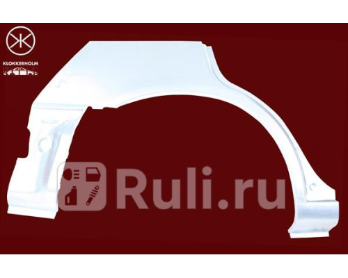 8143582 - Ремонтная арка крыла правая задняя (KLOKKERHOLM) Toyota Carina E (1992-1998)