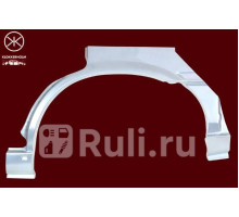 8152582 - Ремонтная арка крыла правая задняя (KLOKKERHOLM) Toyota Camry V20 правый руль (1987-1991)