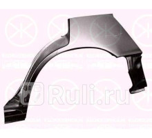8153581 - Ремонтная арка крыла левая задняя (KLOKKERHOLM) Toyota Camry V10 (1991-1997)