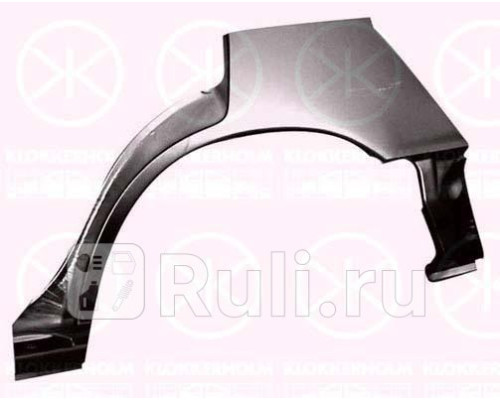 8153581 - Ремонтная арка крыла левая задняя (KLOKKERHOLM) Toyota Camry V10 (1991-1997)