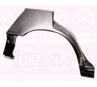 8153582 - Ремонтная арка крыла правая задняя (KLOKKERHOLM) Toyota Camry V10 (1991-1997)
