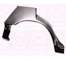 8153582 - Ремонтная арка крыла правая задняя (KLOKKERHOLM) Toyota Camry V10 (1991-1997)