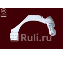 8160581 - Ремонтная арка крыла левая задняя (KLOKKERHOLM) Toyota Avensis 1 рестайлинг (2000-2003)