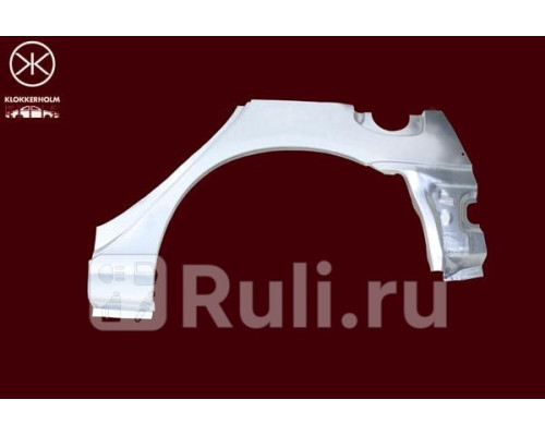 8160581 - Ремонтная арка крыла левая задняя (KLOKKERHOLM) Toyota Avensis 1 рестайлинг (2000-2003)