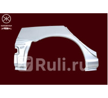 8160582 - Ремонтная арка крыла правая задняя (KLOKKERHOLM) Toyota Avensis 1 рестайлинг (2000-2003)