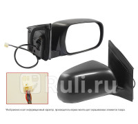 ST-LX46-940-D1 - Зеркало правое (SAT) Lexus RX 300 (2003-2009)