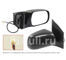 ST-LX46-940-D1 - Зеркало правое (SAT) Lexus RX 300 (2003-2009)