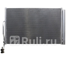 ST-VW62-394-0 - Радиатор кондиционера (SAT) Volkswagen Touareg 2 рестайлинг (2014-2018)