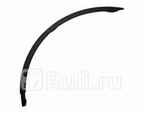 ST-DC01-016M-1 - Молдинг арки крыла правый передний (SAT) Renault Logan 1 Фаза 2 (2009-2015)