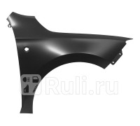 ST-SDR1-016-1 - Крыло переднее правое (SAT) Skoda Rapid (2012-2017)