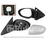 ST-MZV8-940-2 - Зеркало левое (SAT) Mazda 3 BL (2009-2013)