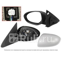 ST-MZV8-940-2 - Зеркало левое (SAT) Mazda 3 BL (2009-2013)