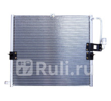 ST-47-0025 - Радиатор кондиционера (SAT) Mercedes W463 (1990-2012)