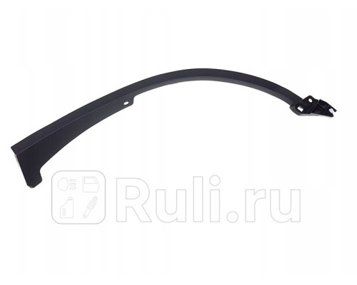 ST-109-0005 - Молдинг арки крыла левый (SAT) Toyota Rav4 (2018-2021)