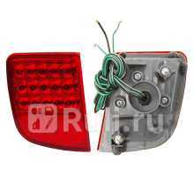 ST-212-2926DL - Фонарь левый задний в бампер (SAT) Toyota Land Cruiser 200 (2007-2012)