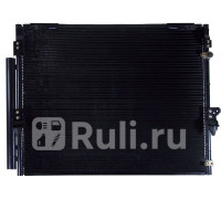 ST-TY92-394-0 - Радиатор кондиционера (SAT) Toyota Land Cruiser 200 (2007-2012)