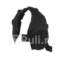 ST-RN16-064L-2 - Подкрылок задний левый (SAT) Renault Kaptur (2016-2020)