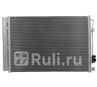 ST-HNS1-394-0 - Радиатор кондиционера (SAT) Hyundai Solaris 1 рестайлинг (2014-2017)