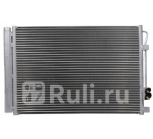 ST-HNS1-394-0 - Радиатор кондиционера (SAT) Kia Rio 3 (2011-2015)