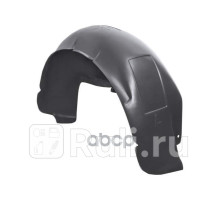86811H0000 - Подкрылок передний левый (HYUNDAI-KIA-MOBIS) Kia Rio 4 седан (2017-2021)