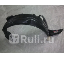 868121G600 - Подкрылок передний правый (HYUNDAI-KIA-MOBIS) Kia Rio 2 (2005-2011)