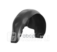 86812H5000 - Подкрылок передний правый (HYUNDAI-KIA-MOBIS) Hyundai Solaris 2 (2017-2020)