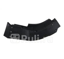 87-17642-SX - Подкрылок передний правый (STELLOX) Volvo FH (2013-2019)