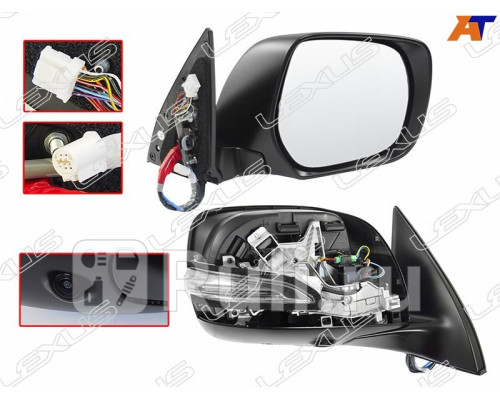 87910-60E60 - Зеркало правое (TOYOTA-LEXUS) Lexus GX 460 (2009-2013)