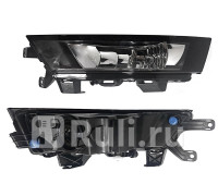 ST-665-2012L - Противотуманная фара левая (SAT) Skoda Rapid (2017-2020)