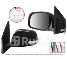 ST-TYY3-940-B2 - Зеркало левое (SAT) Toyota Rav4 (2010-2014)