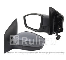 ST-VWP5-940-E2 - Зеркало левое (SAT) Volkswagen Polo седан рестайлинг (2015-2020)