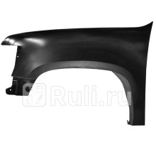 ST-CV94-016-2 - Крыло переднее левое (SAT) Chevrolet Tahoe 900 (2006-2014)