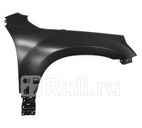 ST-SZ83-016-1 - Крыло переднее правое (SAT) Suzuki Grand Vitara (2005-2015)