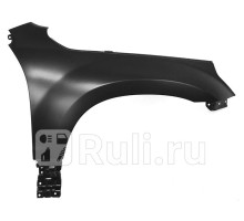 ST-SZ83-016-1 - Крыло переднее правое (SAT) Suzuki Grand Vitara (2005-2015)
