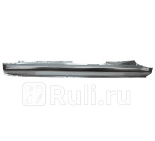 1135011 - Порог левый (KLOKKERHOLM) Chevrolet Aveo T255 (2008-2011)