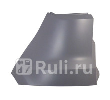 ST-FDE2-087-2 - Боковина заднего бампера левая (SAT) Ford EcoSport (2014-2018)