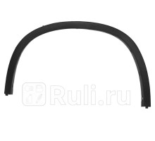 ST-BMX1-016M-2 - Молдинг арки крыла левый передний (SAT) BMW E84 (2009-2015)