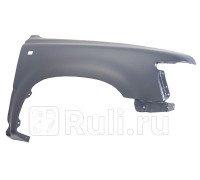 ST-TY93-016-A1 - Крыло переднее правое (SAT) Toyota Hilux (1992-1997)