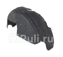 ST-FD30-064L-1 - Подкрылок задний правый (SAT) Ford Mondeo 4 (2006-2010)