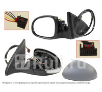 ST-VW70-940-2 - Зеркало левое (SAT) Volkswagen Tiguan (2007-2011)