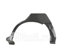 9008581 - Ремонтная арка крыла левая задняя (KLOKKERHOLM) Volvo S40 (1996-2000)