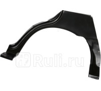 9008582 - Ремонтная арка крыла правая задняя (KLOKKERHOLM) Volvo S40 (1996-2000)