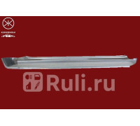 9025001 - Порог левый (KLOKKERHOLM) Volvo 240/260 (1974-1993)