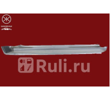 9025001 - Порог левый (KLOKKERHOLM) Volvo 240/260 (1974-1993)