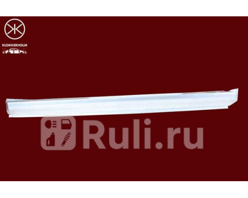 9025011 - Порог левый (KLOKKERHOLM) Volvo 240/260 (1974-1993)