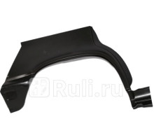 9036581 - Ремонтная арка крыла левая задняя (KLOKKERHOLM) Volvo 850 (1991-1996)