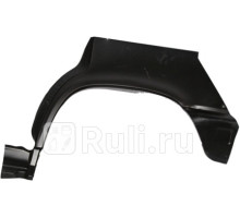 9036582 - Ремонтная арка крыла правая задняя (KLOKKERHOLM) Volvo 850 (1991-1996)