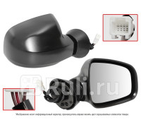 ST-DC01-940-C1 - Зеркало правое (SAT) Renault Logan 1 Фаза 2 (2009-2015)