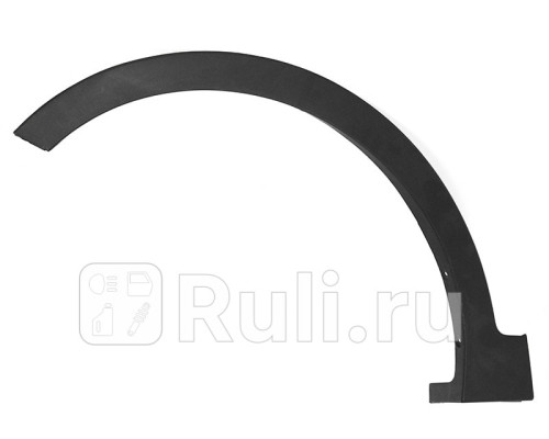 ST-109-0025 - Молдинг арки крыла левый передний (SAT) Hyundai Santa Fe 3 (2012-2018)