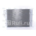 940007 - Радиатор кондиционера (NISSENS) Hyundai i30 (2007-2012)
